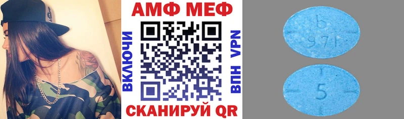 АМФЕТАМИН Розовый  блэк спрут рабочий сайт  Болохово 