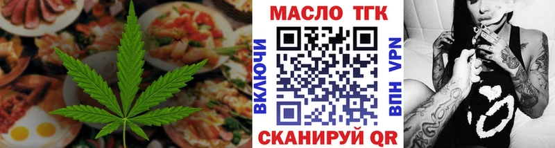 Canna-Cookies конопля  Болохово 