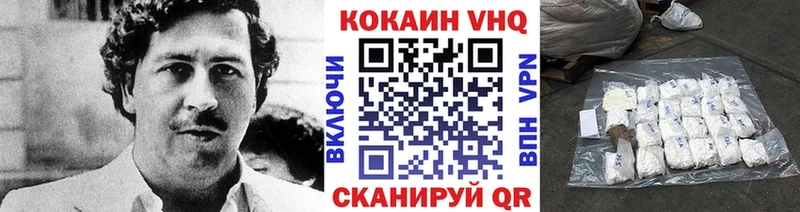 ОМГ ОМГ   Болохово  КОКАИН Боливия 