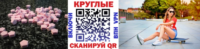 shop какой сайт Болохово Ecstasy Philipp Plein