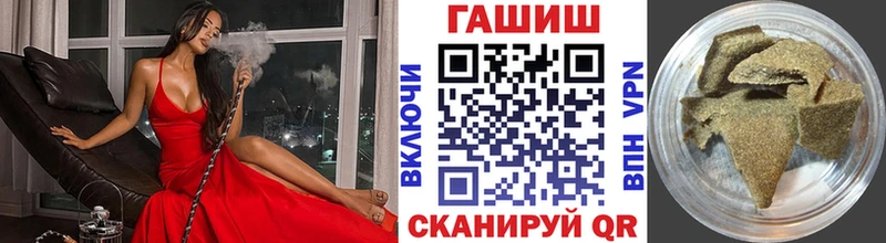 Гашиш Изолятор  Болохово 