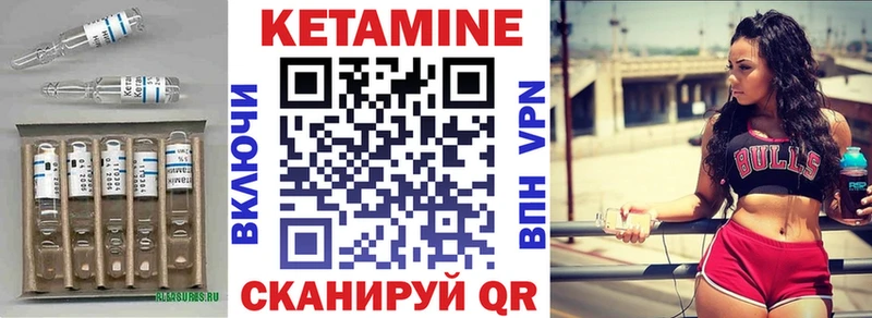Кетамин ketamine  omg зеркало  Болохово  как найти  