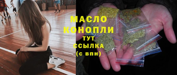 мет Абдулино