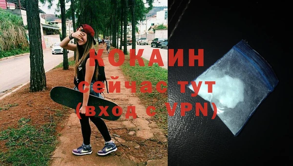 mdpv Абинск