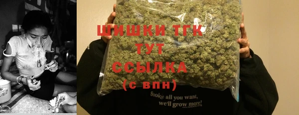 альфа пвп VHQ Абаза