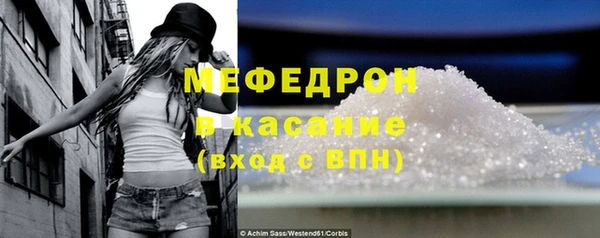 mdpv Абинск