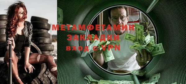 альфа пвп VHQ Абаза