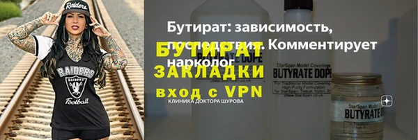 мет Абдулино