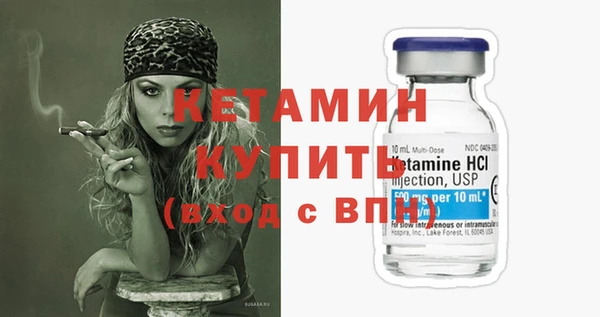 альфа пвп VHQ Абаза
