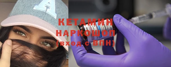 альфа пвп VHQ Абаза
