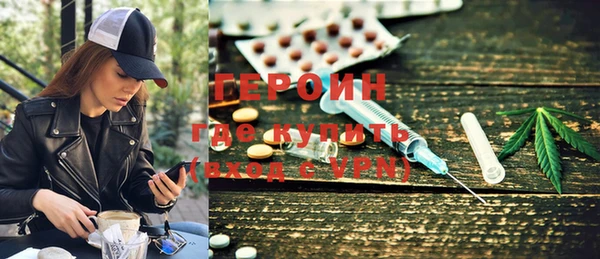альфа пвп VHQ Абаза