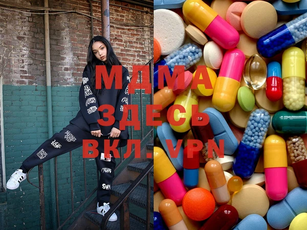 альфа пвп VHQ Абаза