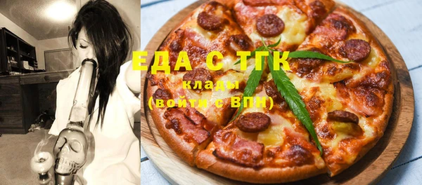 мет Абдулино