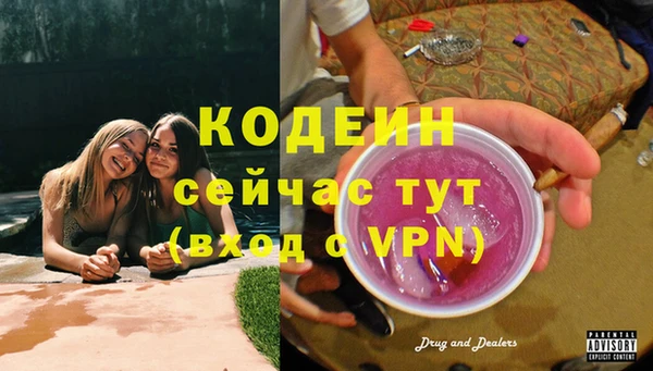 альфа пвп VHQ Абаза