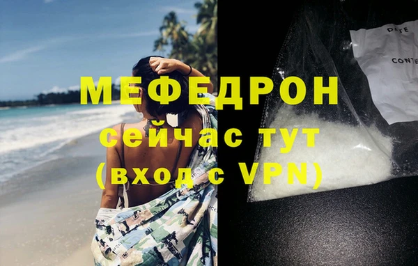 мет Абдулино