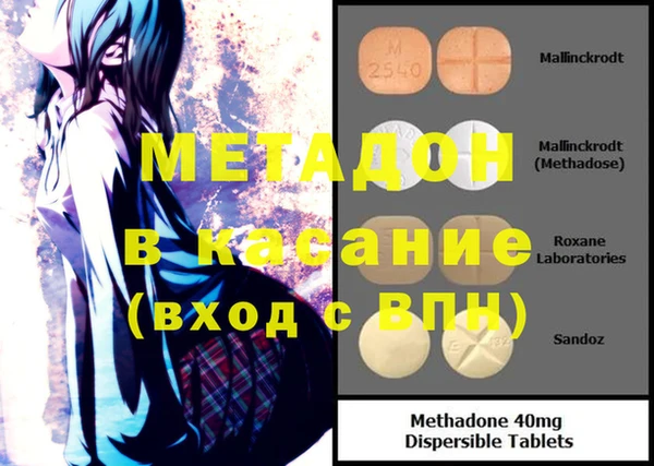 альфа пвп VHQ Абаза