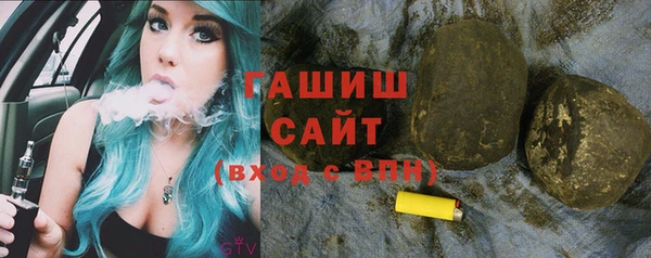 альфа пвп VHQ Абаза