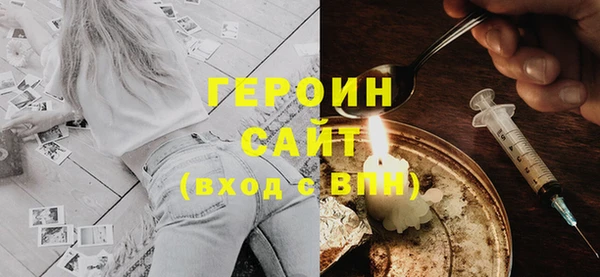 альфа пвп VHQ Абаза
