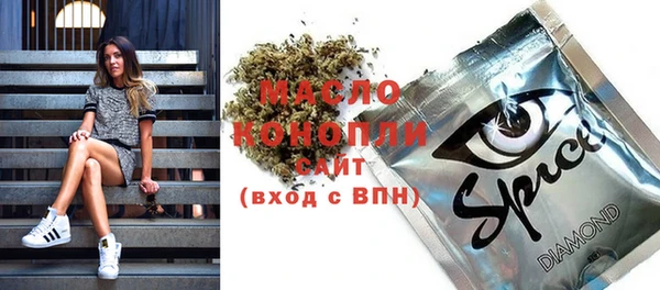 mdpv Абинск