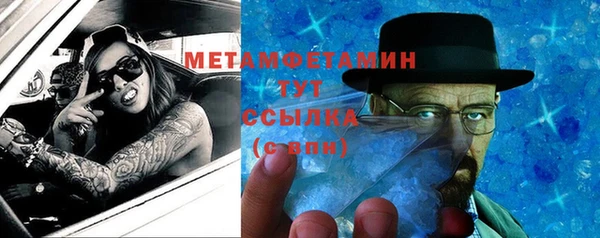 альфа пвп VHQ Абаза