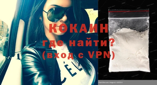 mdpv Абинск