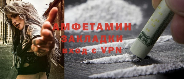 mdpv Абинск