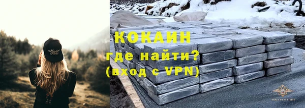 альфа пвп VHQ Абаза