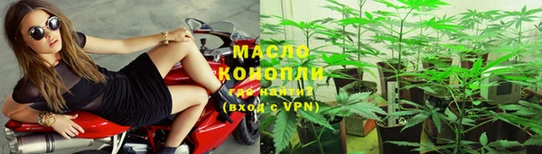 мет Абдулино