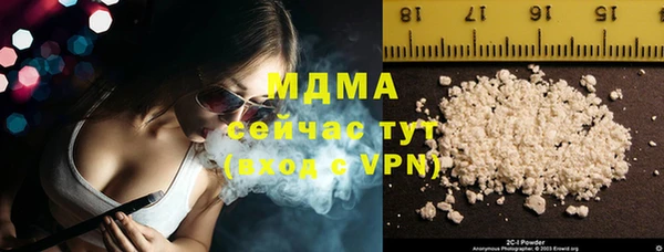 альфа пвп VHQ Абаза