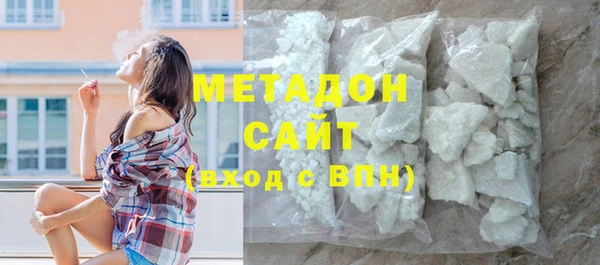 мет Абдулино