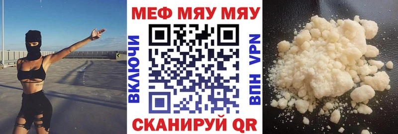 МЯУ-МЯУ мяу мяу  Болохово 