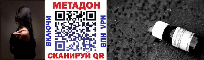 блэк спрут вход Болохово МЕТАДОН мёд