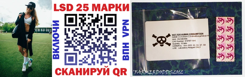 Марки 25I-NBOMe 1,8мг Болохово