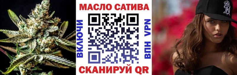 Дистиллят ТГК THC oil Болохово